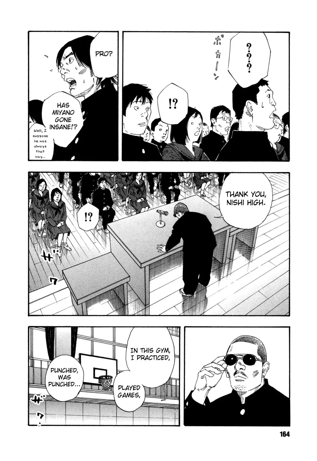 Read REAL ENGLISH Manga Online