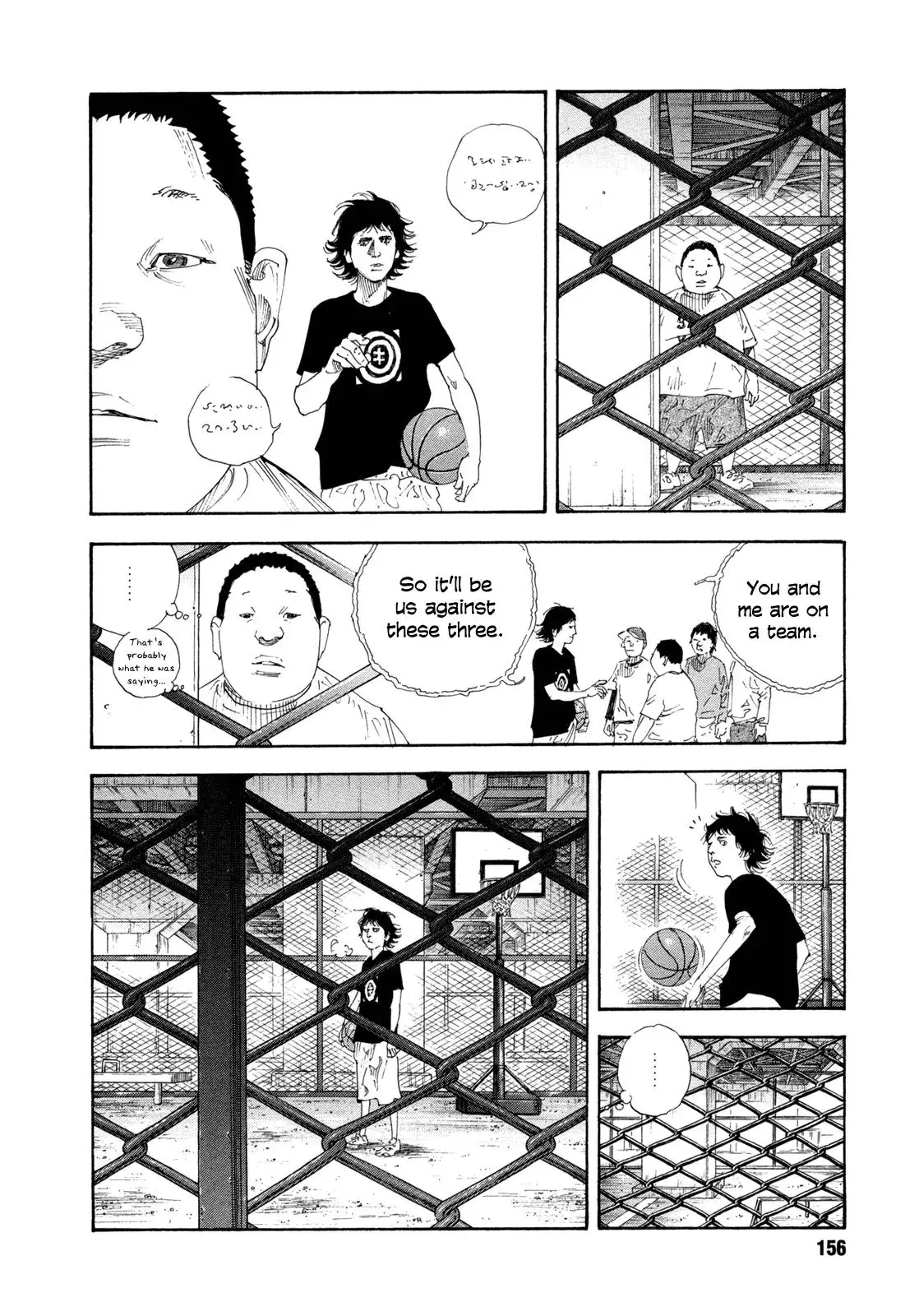 Read REAL ENGLISH Manga Online