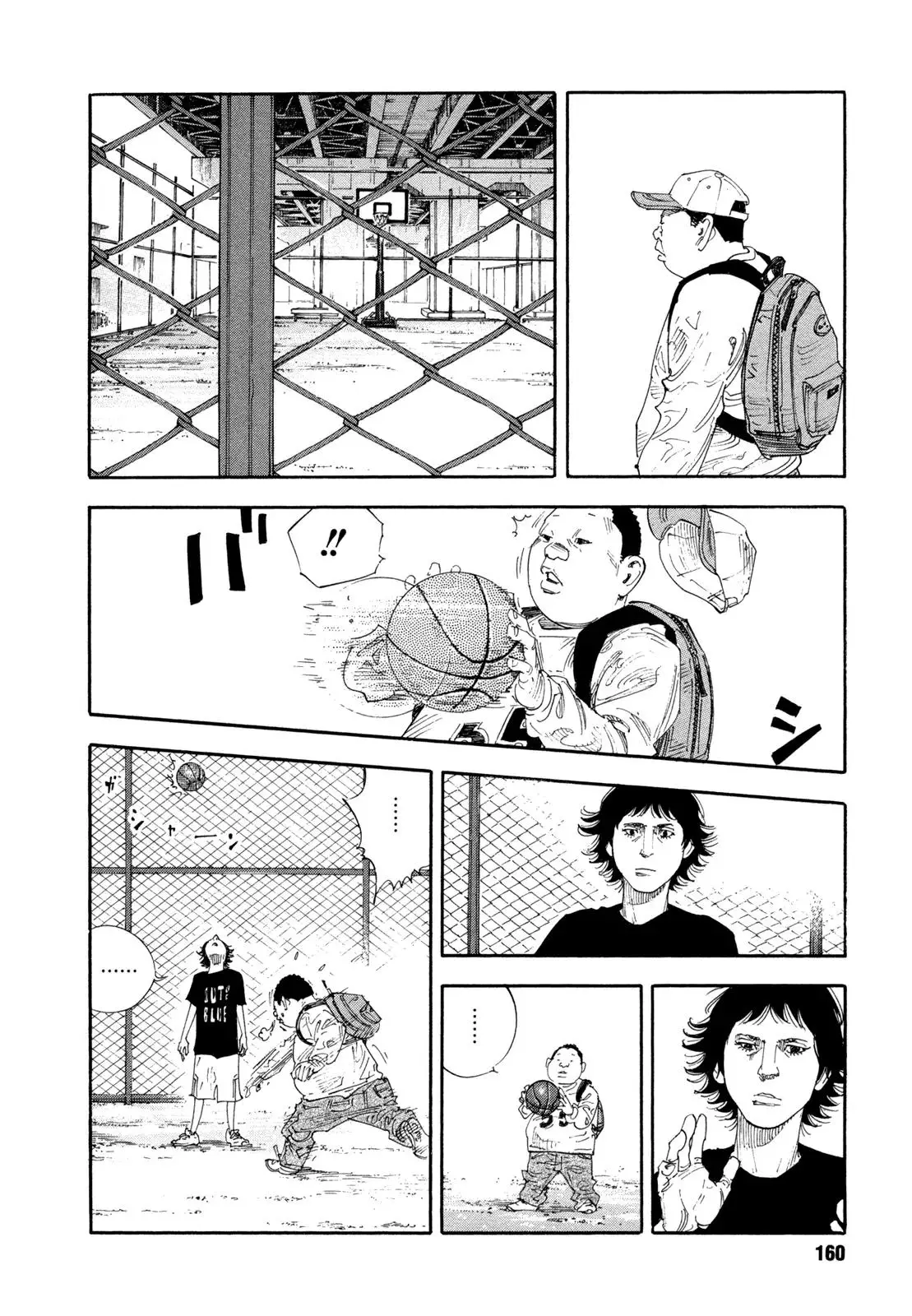 Read REAL ENGLISH Manga Online