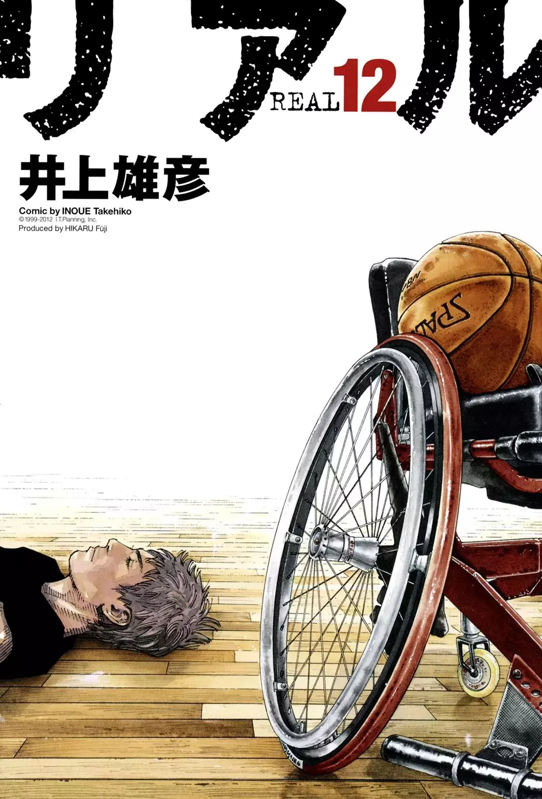 Read REAL ENGLISH Manga Online