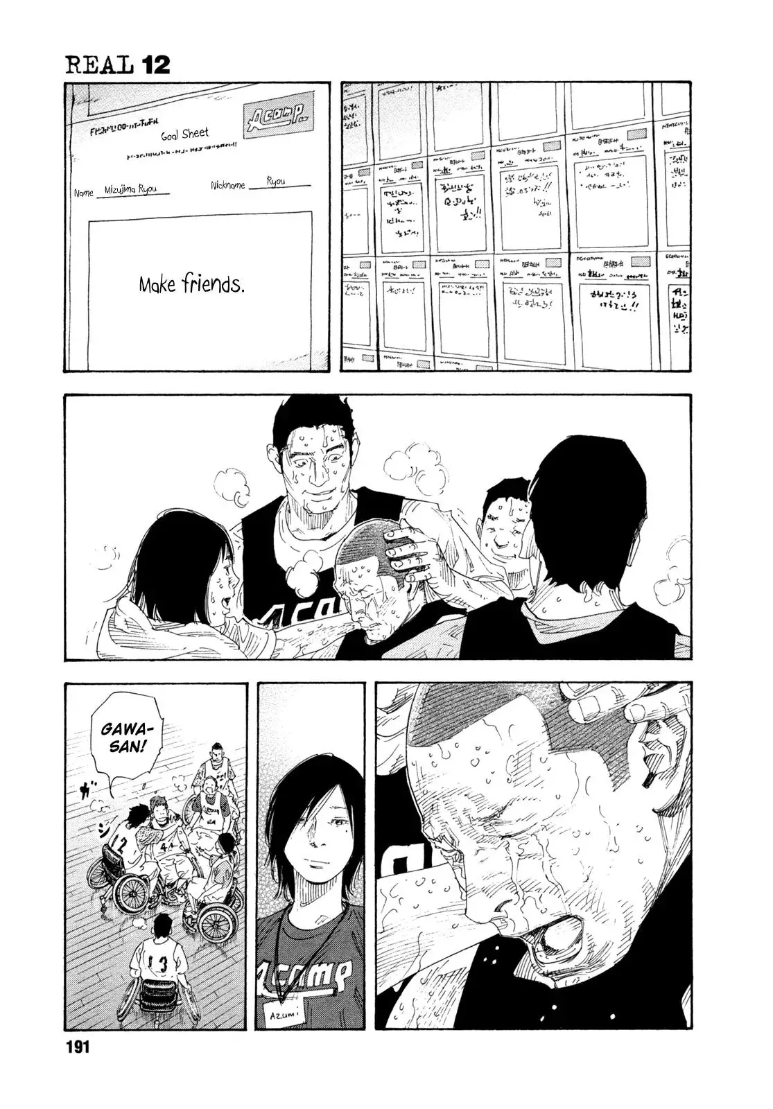 Read REAL ENGLISH Manga Online