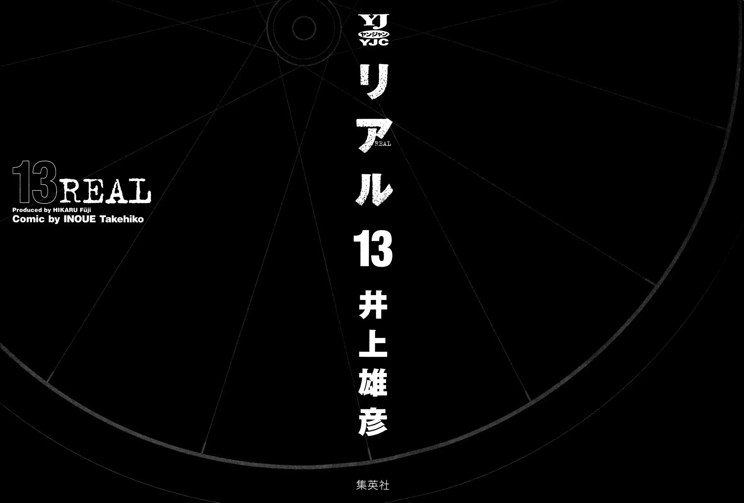 Read REAL ENGLISH Manga Online