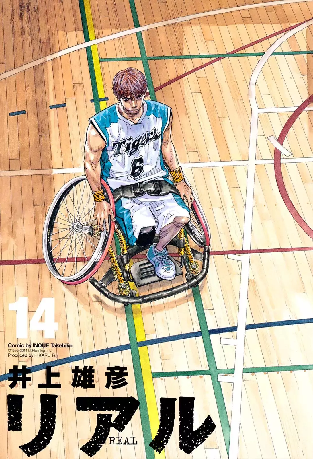 Read REAL ENGLISH Manga Online