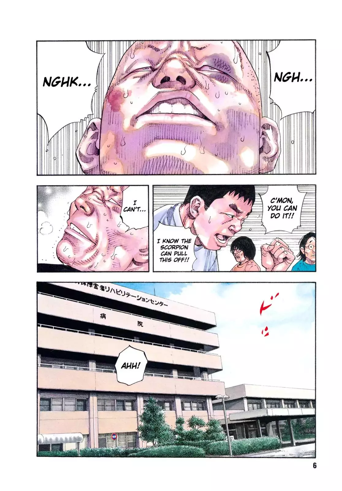 Read REAL ENGLISH Manga Online