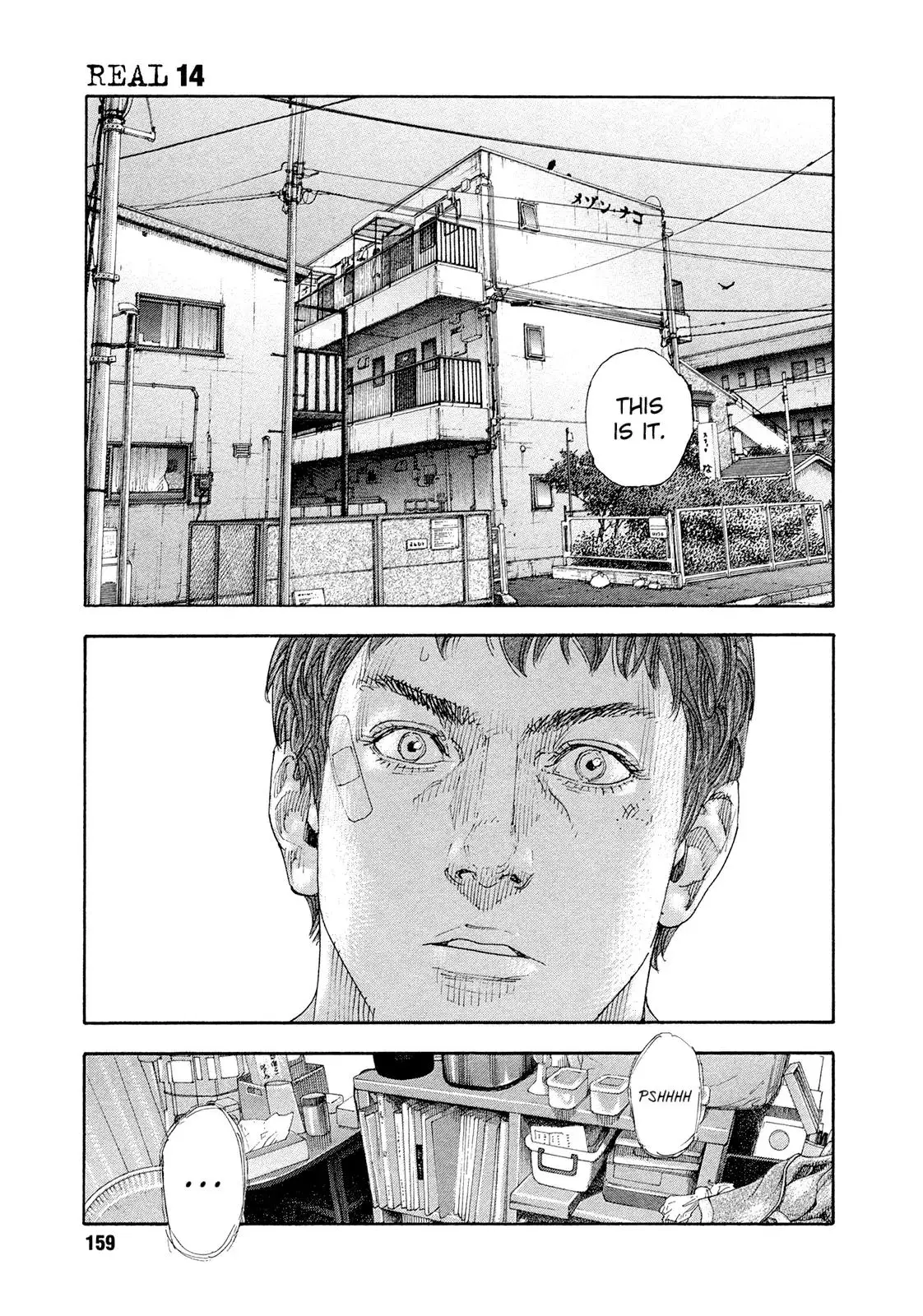 Read REAL ENGLISH Manga Online