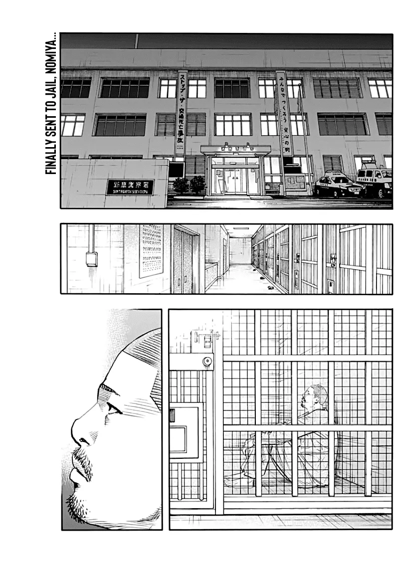 Read REAL ENGLISH Manga Online