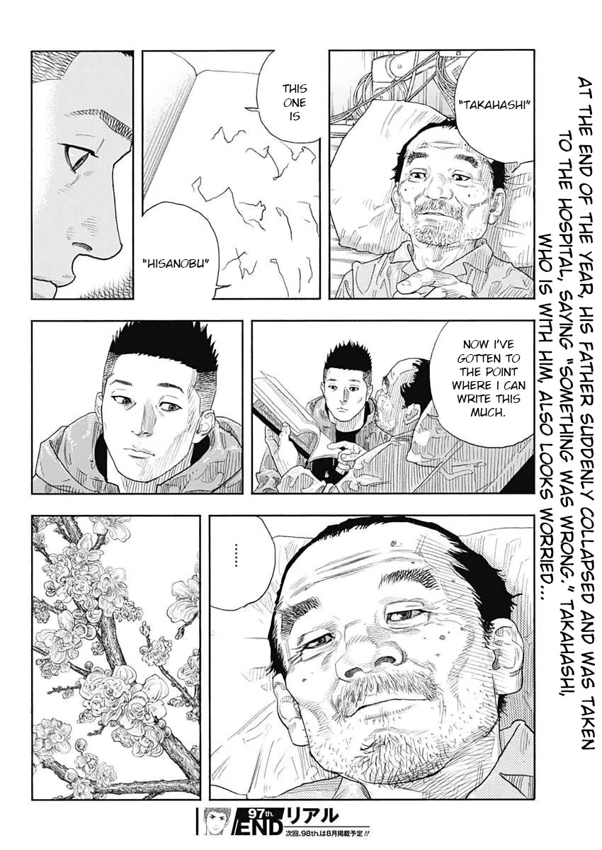 Read REAL ENGLISH Manga Online