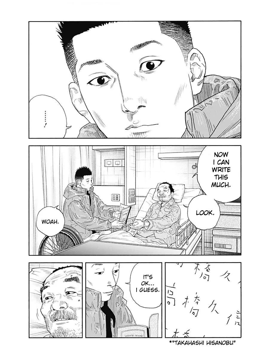 Read REAL ENGLISH Manga Online