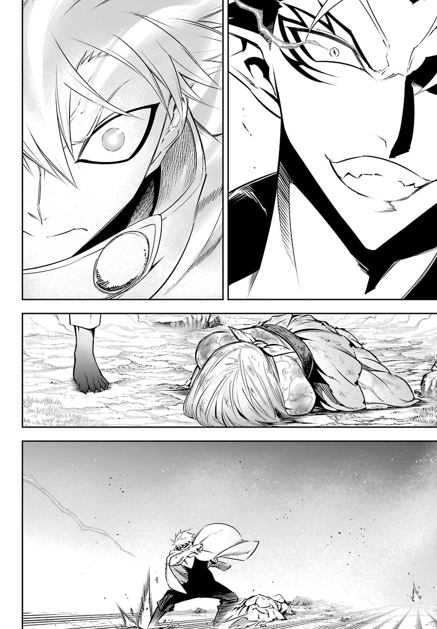 Read Ragna Crimson ENGLISH Manga Online