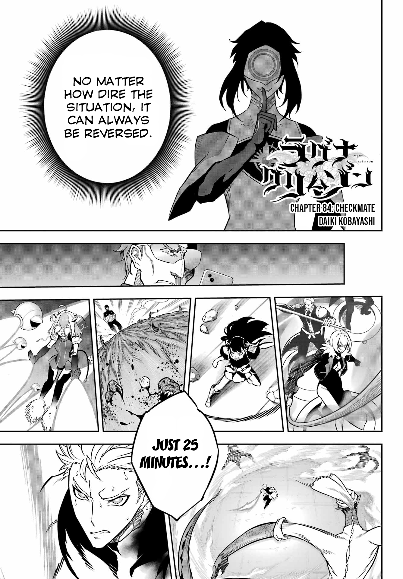 Read Ragna Crimson ENGLISH Manga Online