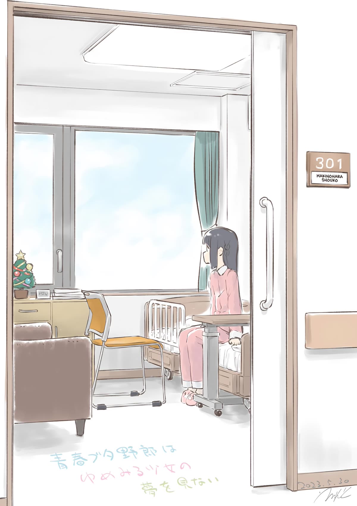 Read Rascal Does Not Dream of a Dreaming Girl ENGLISH Manga Online