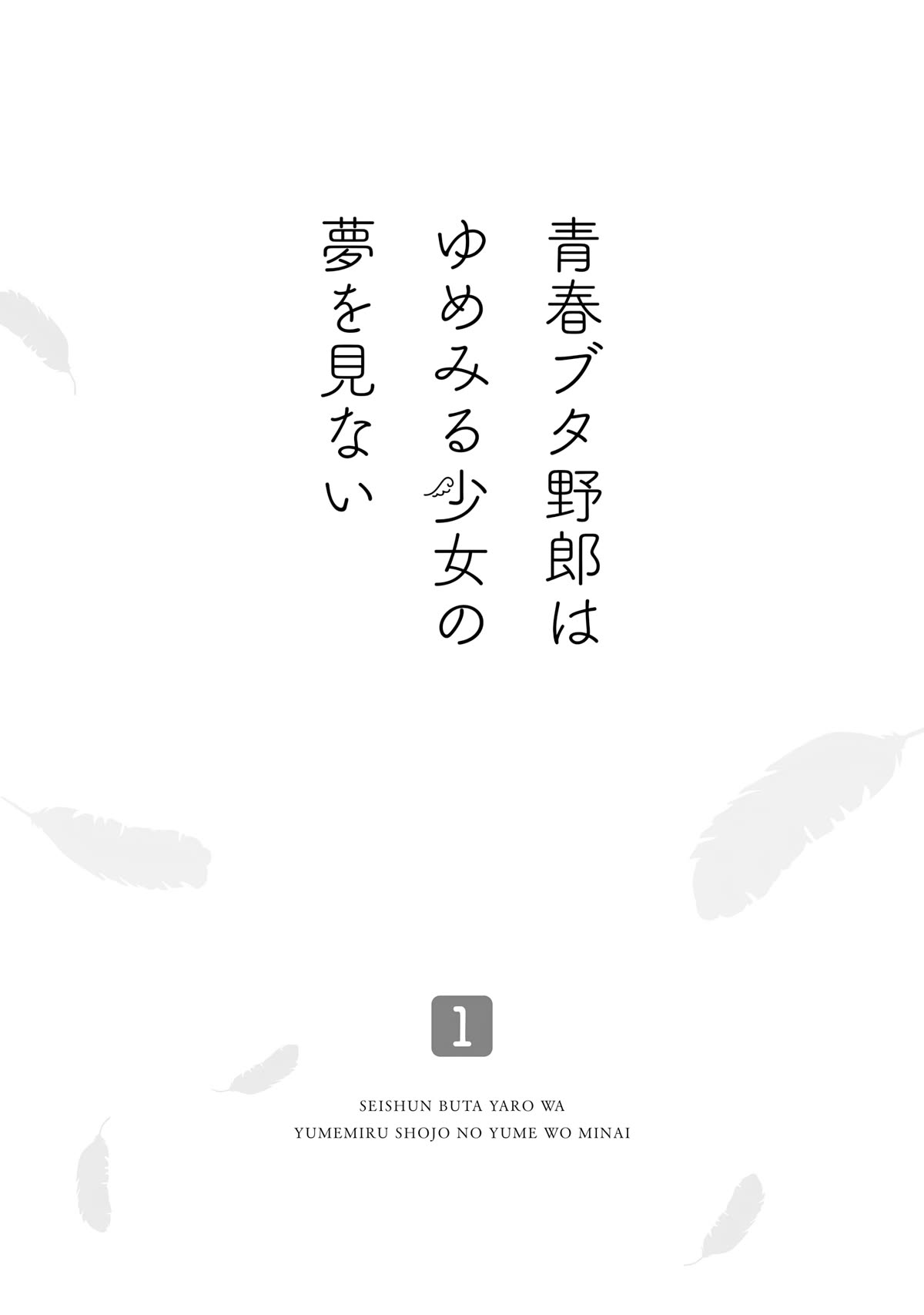 Read Rascal Does Not Dream of a Dreaming Girl ENGLISH Manga Online