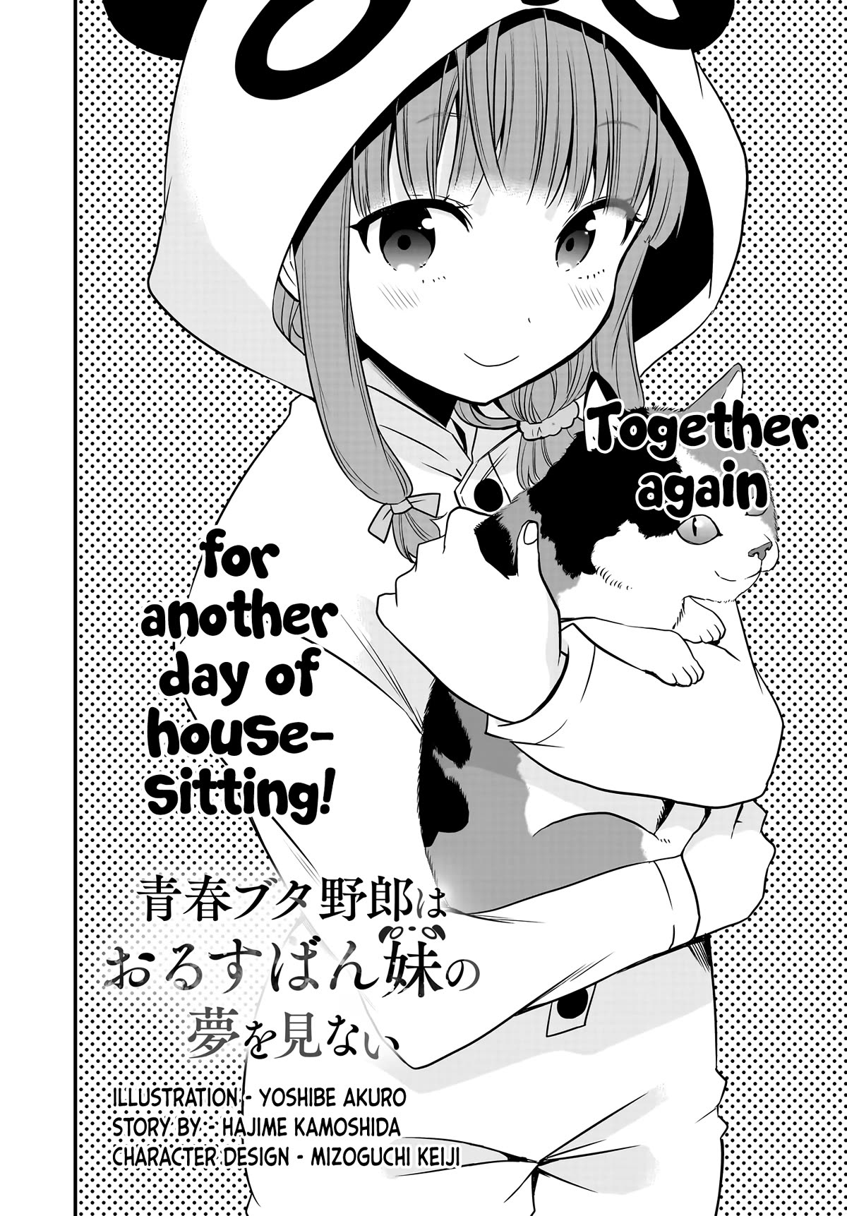 Read Rascal Does Not Dream of a Sister Home Alone ENGLISH Manga Online