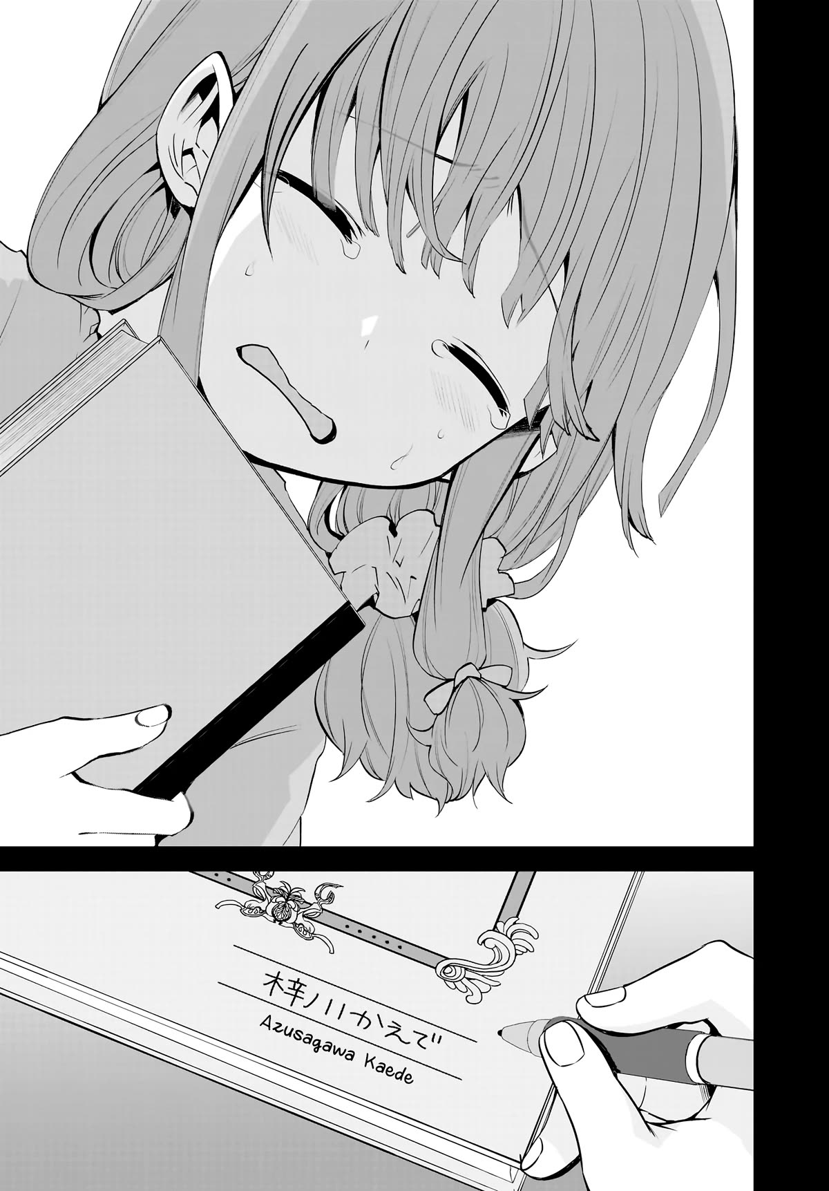 Read Rascal Does Not Dream of a Sister Home Alone ENGLISH Manga Online