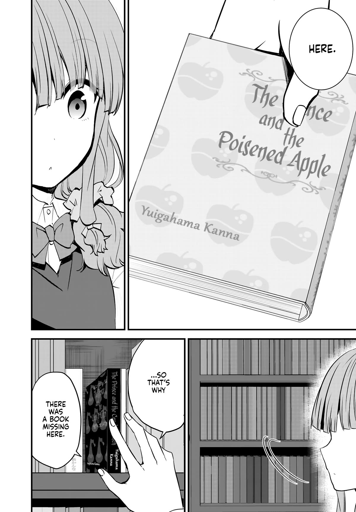 Read Rascal Does Not Dream of a Sister Home Alone ENGLISH Manga Online