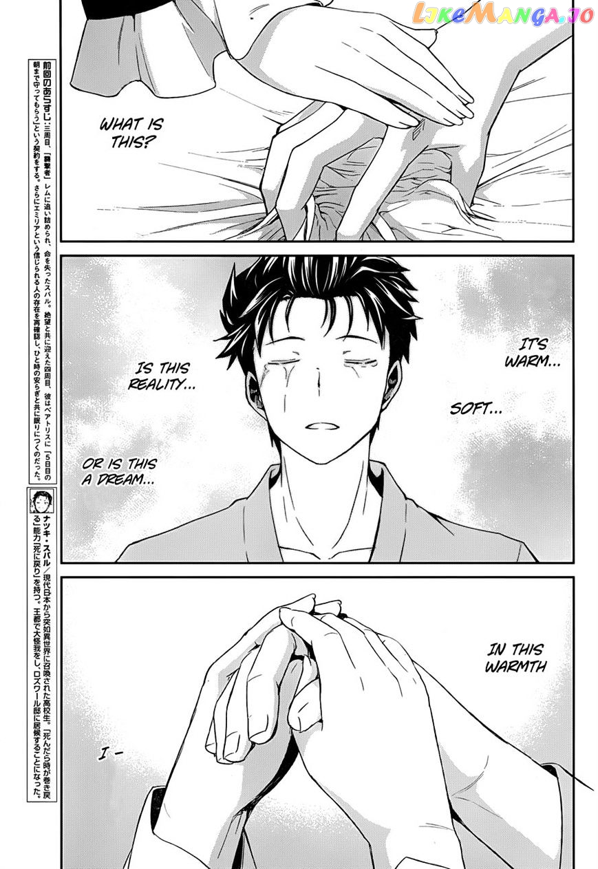 Read Re_Zero Kara Hajimeru Isekai Seikatsu - Dainishou - Yashiki no Shuukan Hen ENGLISH Manga Online