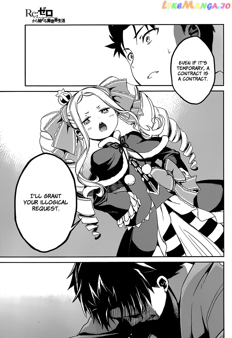 Read Re_Zero Kara Hajimeru Isekai Seikatsu - Dainishou - Yashiki no Shuukan Hen ENGLISH Manga Online