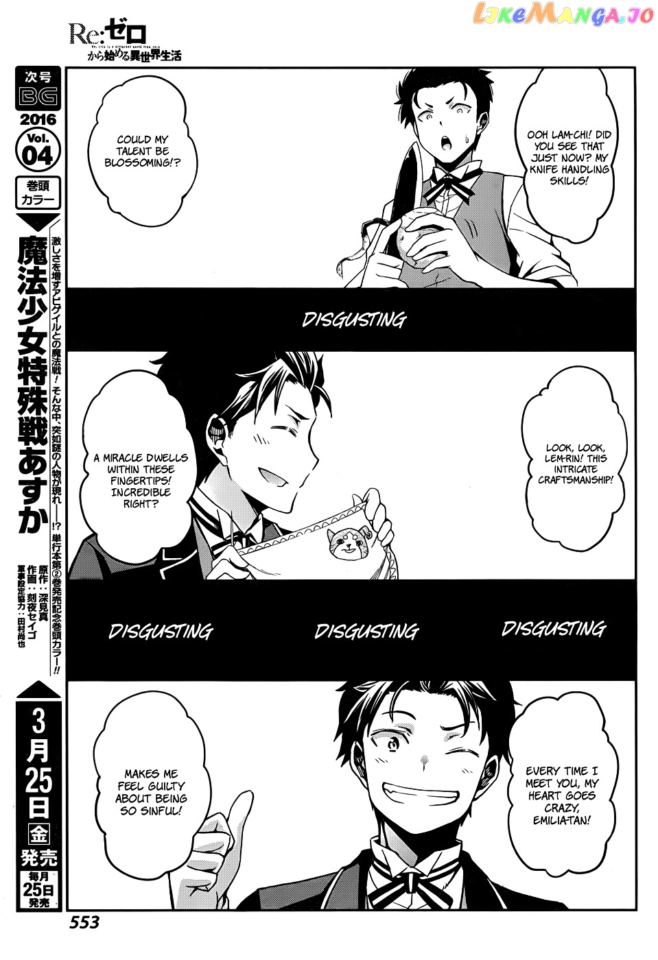 Read Re_Zero Kara Hajimeru Isekai Seikatsu - Dainishou - Yashiki no Shuukan Hen ENGLISH Manga Online