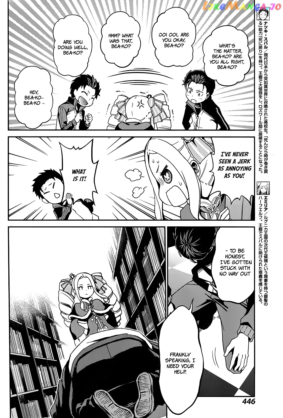 Read Re_Zero Kara Hajimeru Isekai Seikatsu - Dainishou - Yashiki no Shuukan Hen ENGLISH Manga Online