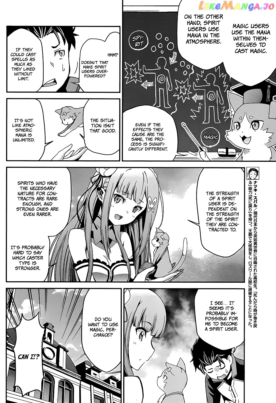 Read Re_Zero Kara Hajimeru Isekai Seikatsu - Dainishou - Yashiki no Shuukan Hen ENGLISH Manga Online