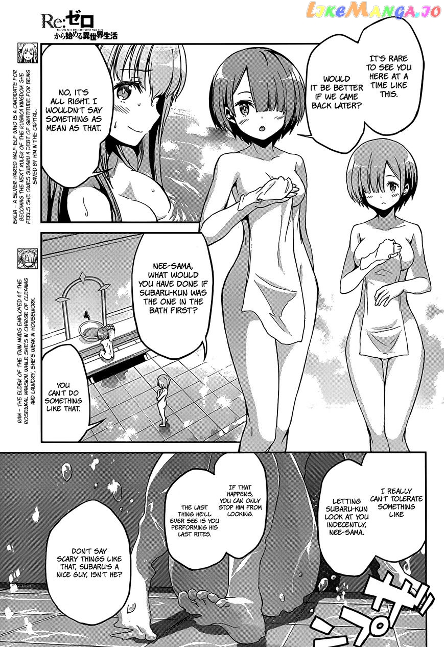 Read Re_Zero Kara Hajimeru Isekai Seikatsu - Dainishou - Yashiki no Shuukan Hen ENGLISH Manga Online