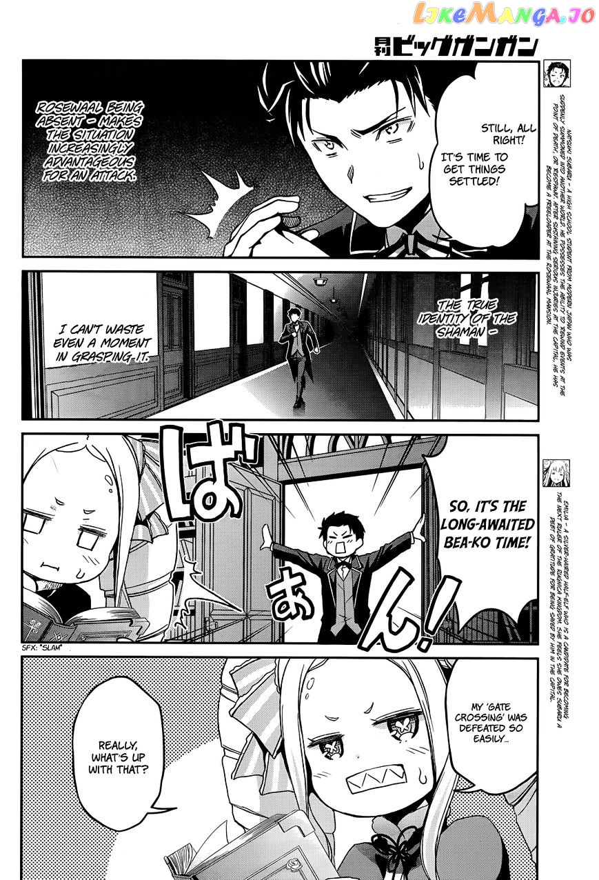 Read Re_Zero Kara Hajimeru Isekai Seikatsu - Dainishou - Yashiki no Shuukan Hen ENGLISH Manga Online