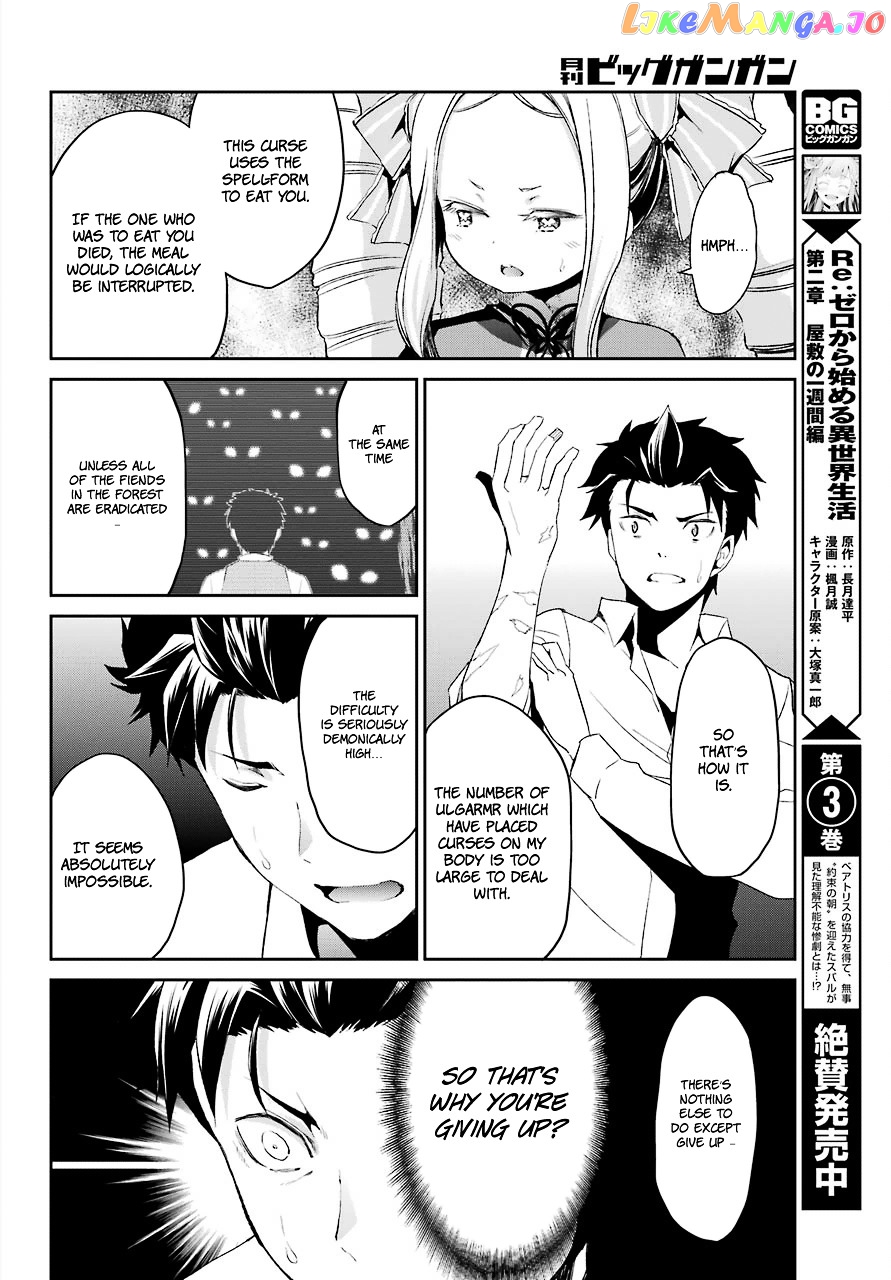 Read Re_Zero Kara Hajimeru Isekai Seikatsu - Dainishou - Yashiki no Shuukan Hen ENGLISH Manga Online