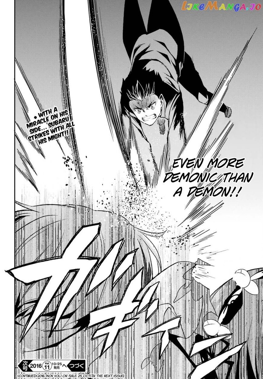 Read Re_Zero Kara Hajimeru Isekai Seikatsu - Dainishou - Yashiki no Shuukan Hen ENGLISH Manga Online