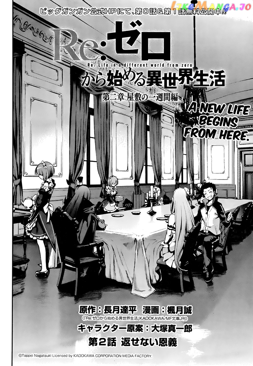 Read Re_Zero Kara Hajimeru Isekai Seikatsu - Dainishou - Yashiki no Shuukan Hen ENGLISH Manga Online
