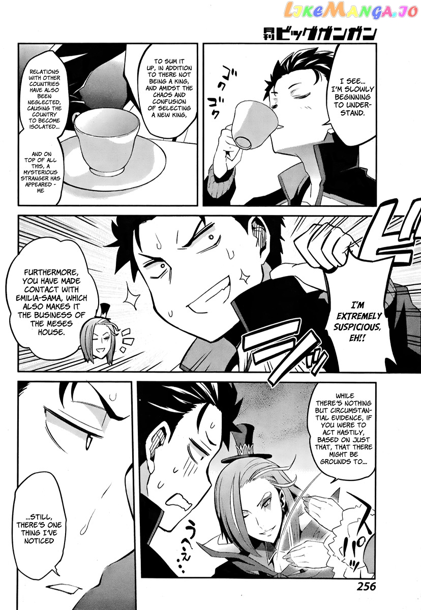 Read Re_Zero Kara Hajimeru Isekai Seikatsu - Dainishou - Yashiki no Shuukan Hen ENGLISH Manga Online