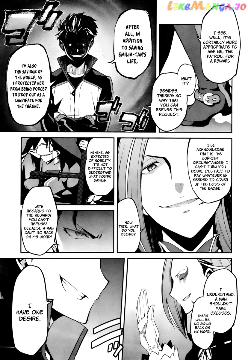Read Re_Zero Kara Hajimeru Isekai Seikatsu - Dainishou - Yashiki no Shuukan Hen ENGLISH Manga Online