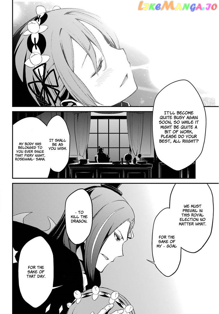 Read Re_Zero Kara Hajimeru Isekai Seikatsu - Dainishou - Yashiki no Shuukan Hen ENGLISH Manga Online