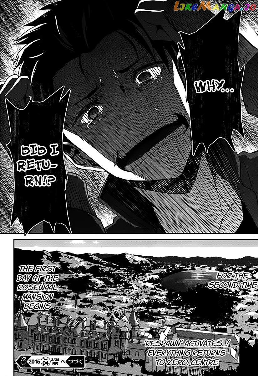 Read Re_Zero Kara Hajimeru Isekai Seikatsu - Dainishou - Yashiki no Shuukan Hen ENGLISH Manga Online