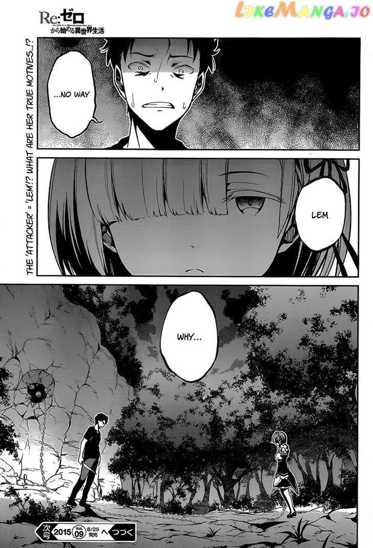 Read Re_Zero Kara Hajimeru Isekai Seikatsu - Dainishou - Yashiki no Shuukan Hen ENGLISH Manga Online
