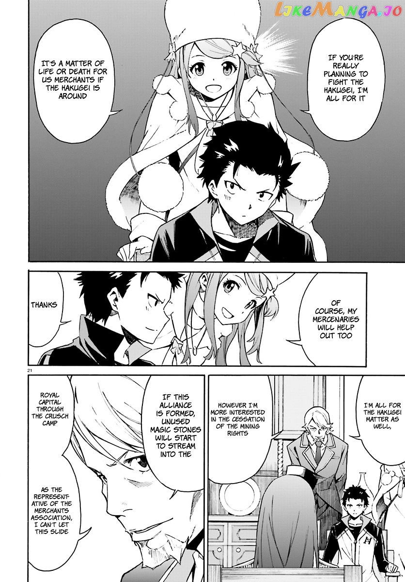 Read Re_Zero kara Hajimeru Isekai Seikatsu - Daisanshou - Truth of Zero ENGLISH Manga Online