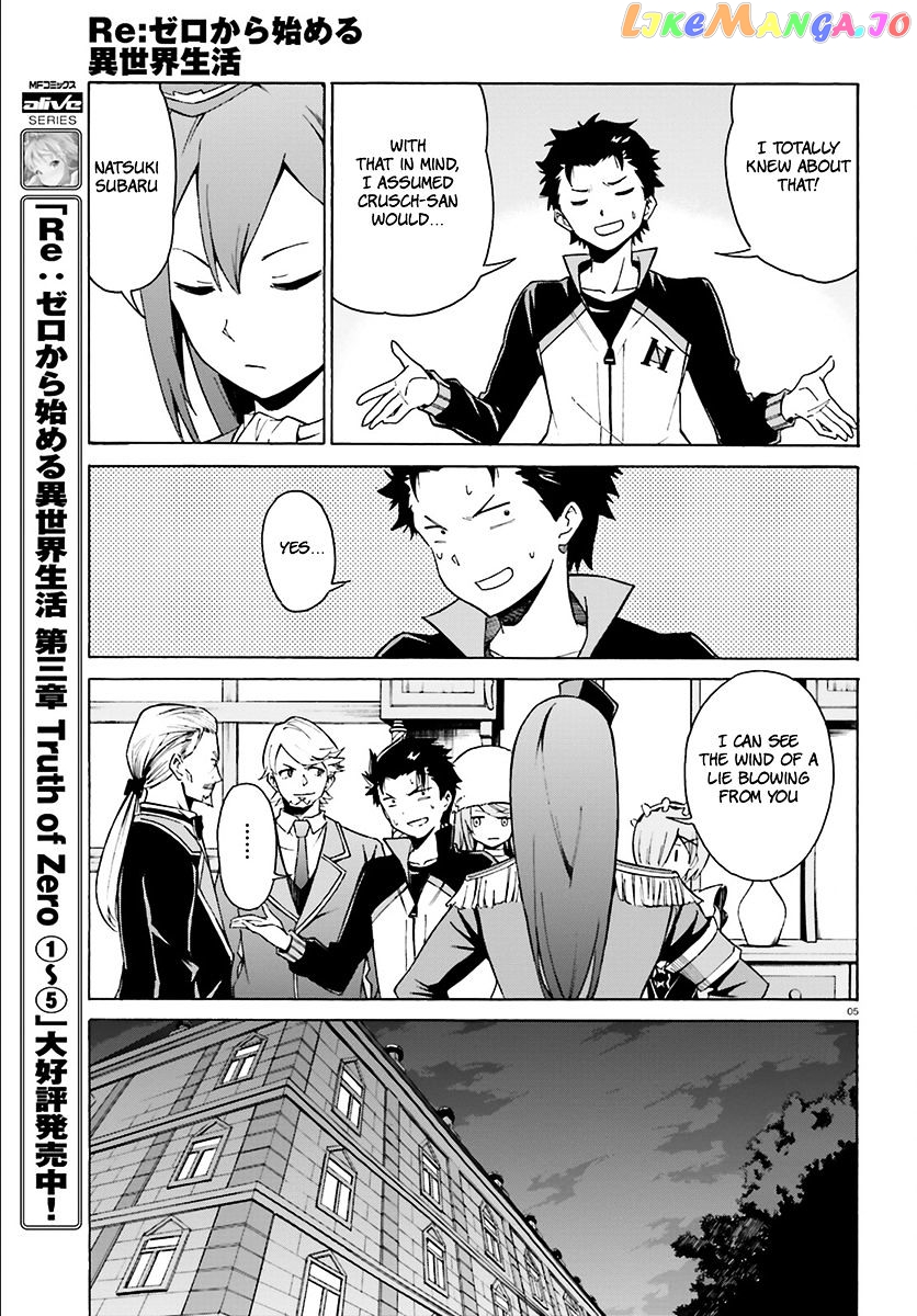 Read Re_Zero kara Hajimeru Isekai Seikatsu - Daisanshou - Truth of Zero ENGLISH Manga Online