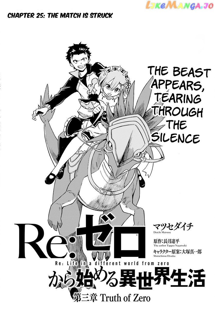 Read Re_Zero kara Hajimeru Isekai Seikatsu - Daisanshou - Truth of Zero ENGLISH Manga Online