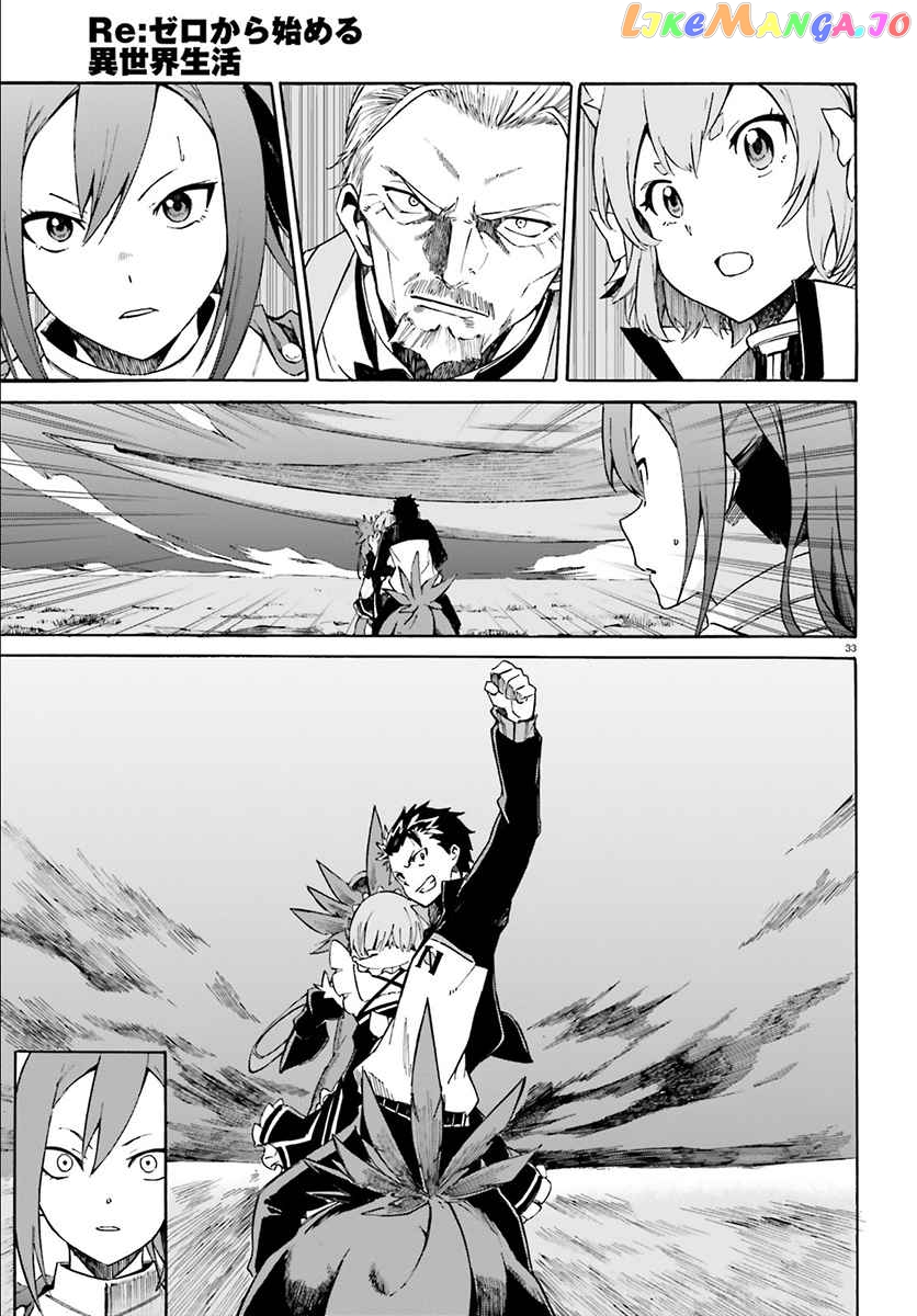 Read Re_Zero kara Hajimeru Isekai Seikatsu - Daisanshou - Truth of Zero ENGLISH Manga Online