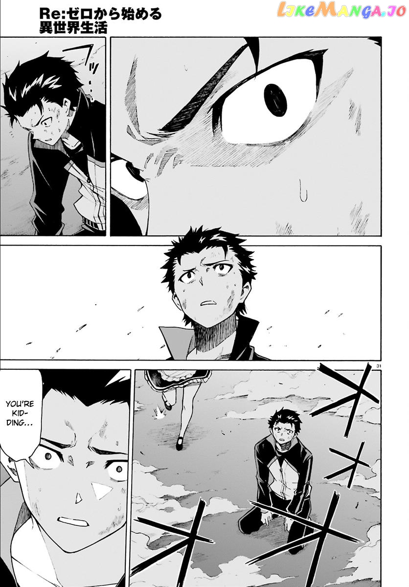 Read Re_Zero kara Hajimeru Isekai Seikatsu - Daisanshou - Truth of Zero ENGLISH Manga Online