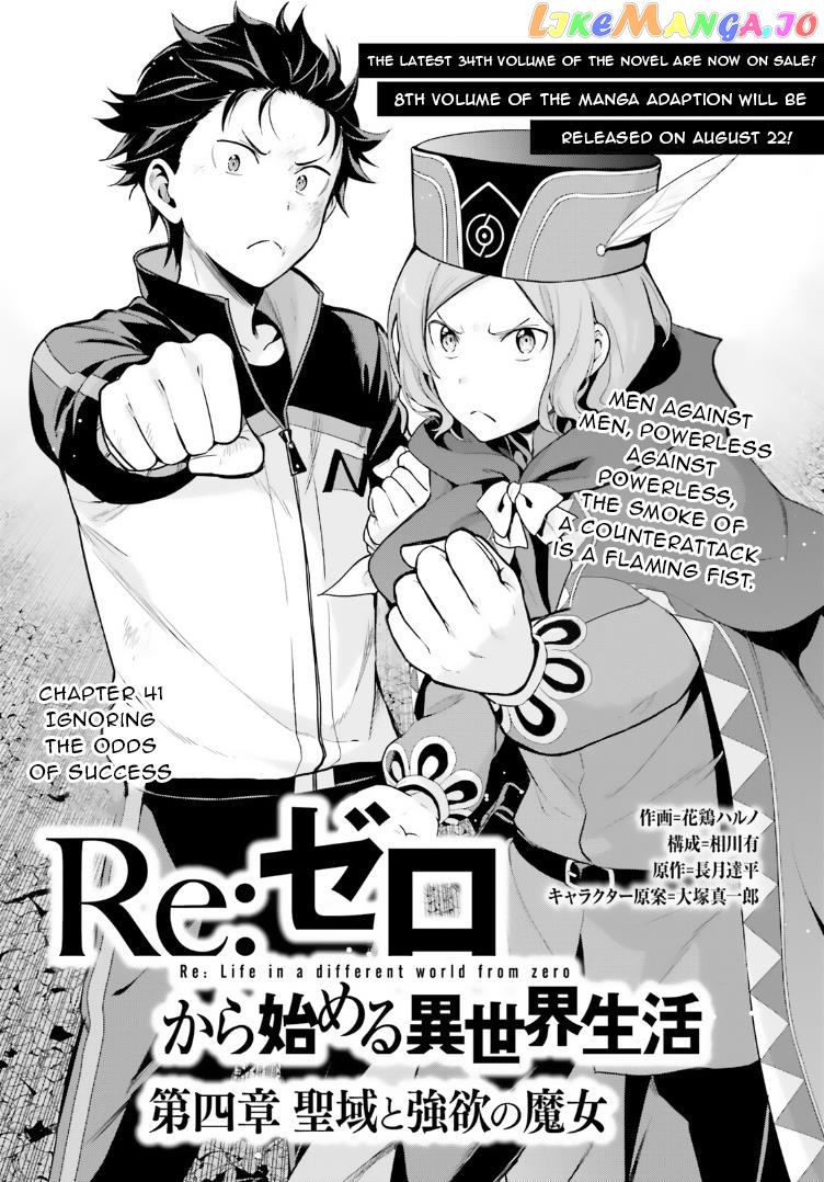 Read Re_zero Kara Hajimeru Isekai Seikatsu Dai 4-Shou - Seiiki To Gouyoku No Majo ENGLISH Manga Online