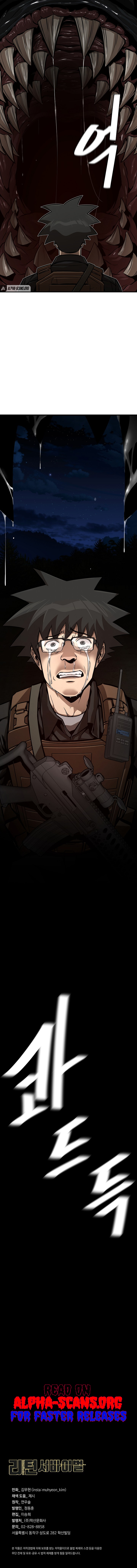 Read Return Survival ENGLISH Manga Online