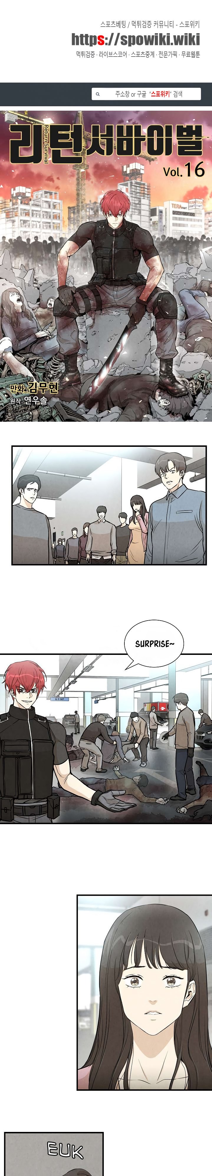 Read Return Survival ENGLISH Manga Online