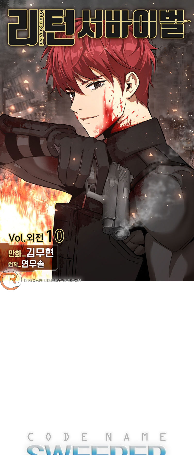 Read Return Survival ENGLISH Manga Online