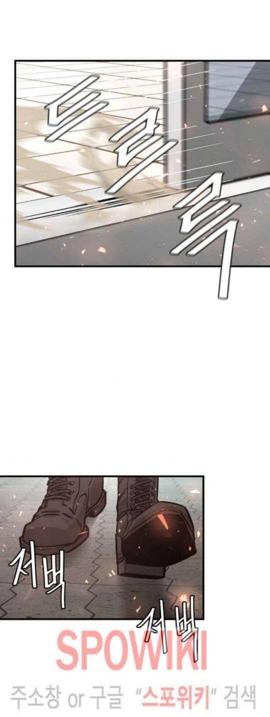 Read Return Survival ENGLISH Manga Online