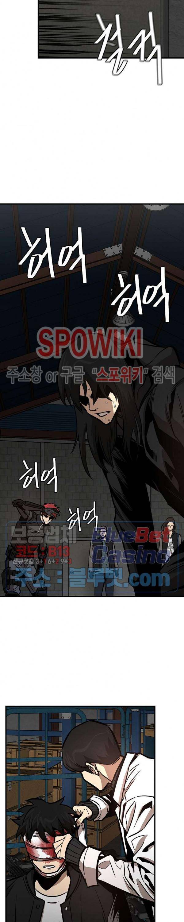 Read Return Survival ENGLISH Manga Online