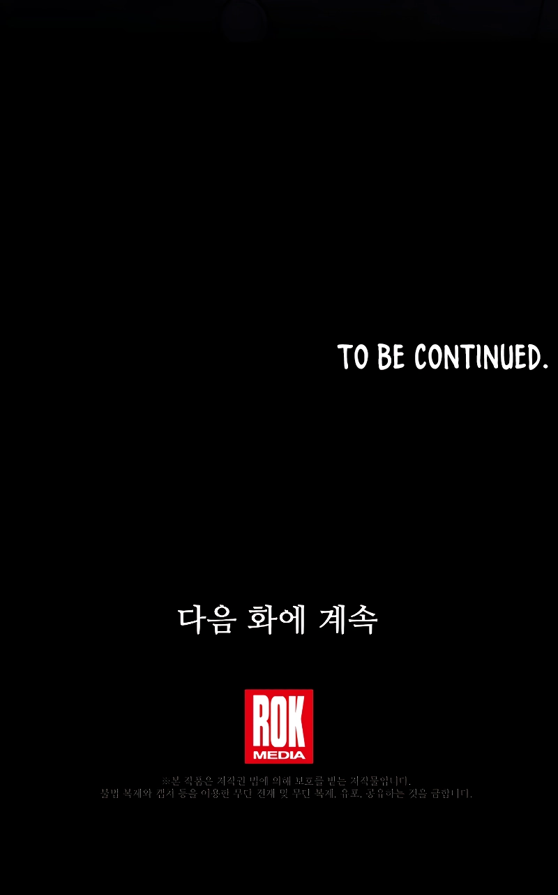 Read Return of the Legendary Spear Knight ENGLISH Manga Online