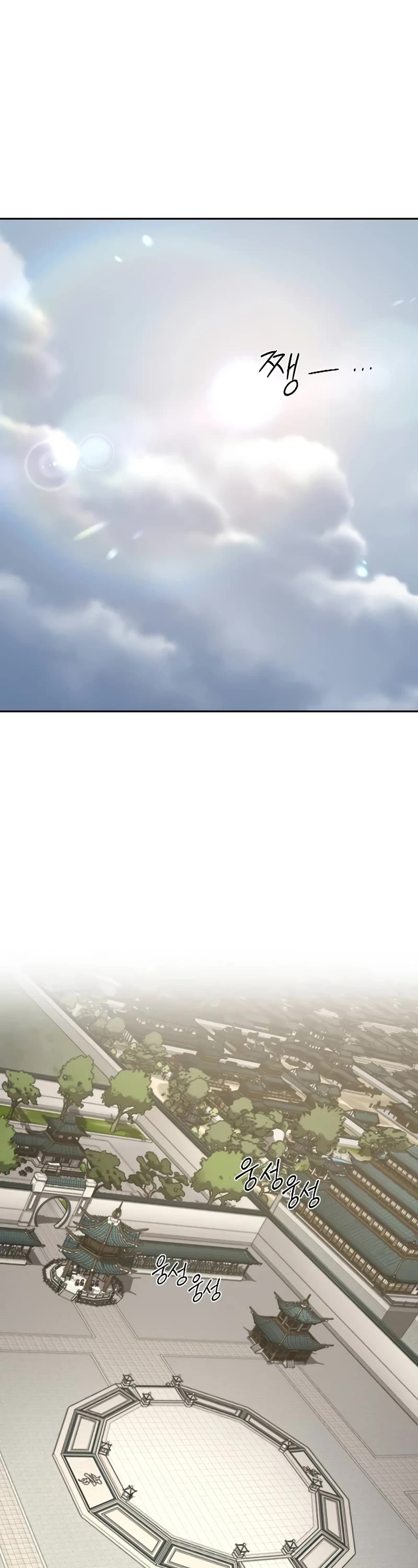 Read Return of the Mount Hua Sect ENGLISH Manga Online