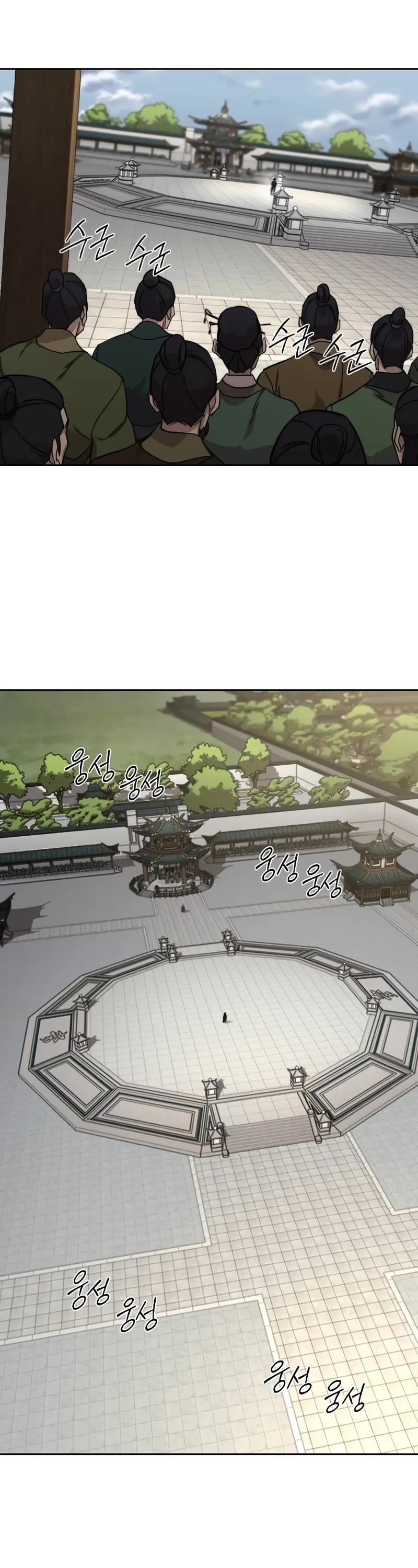 Read Return of the Mount Hua Sect ENGLISH Manga Online