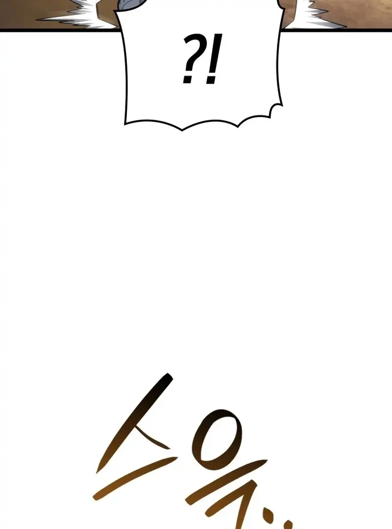 Read Revenge of the Baskerville Bloodhound ENGLISH Manga Online