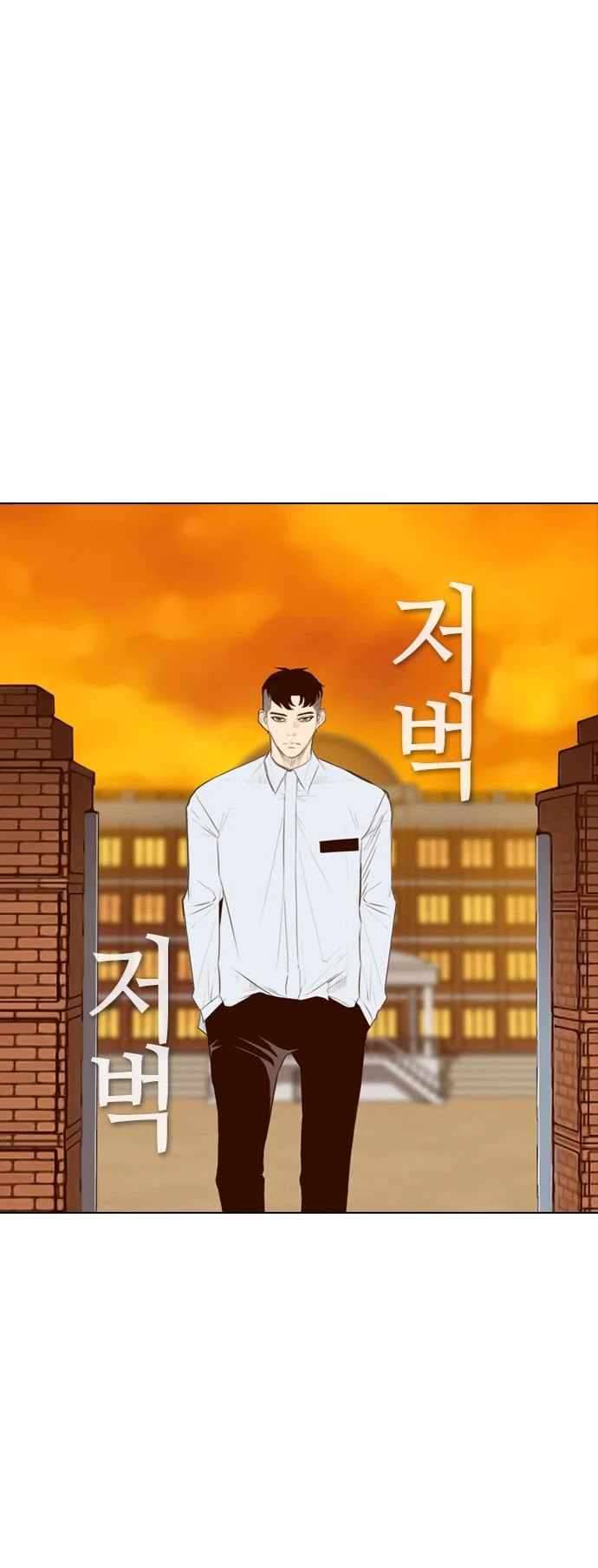 Read Revival Man ENGLISH Manga Online